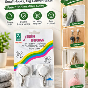 Packaged adhesive utility hooks with household use examples